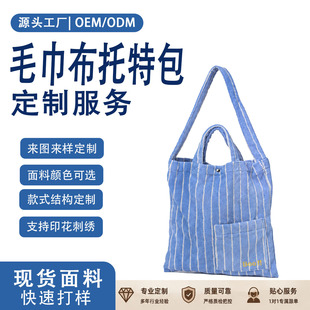 �ӹ����Ɔμ����ذ�������ͨ�ڰ�����ȫ��ë���������totebag��