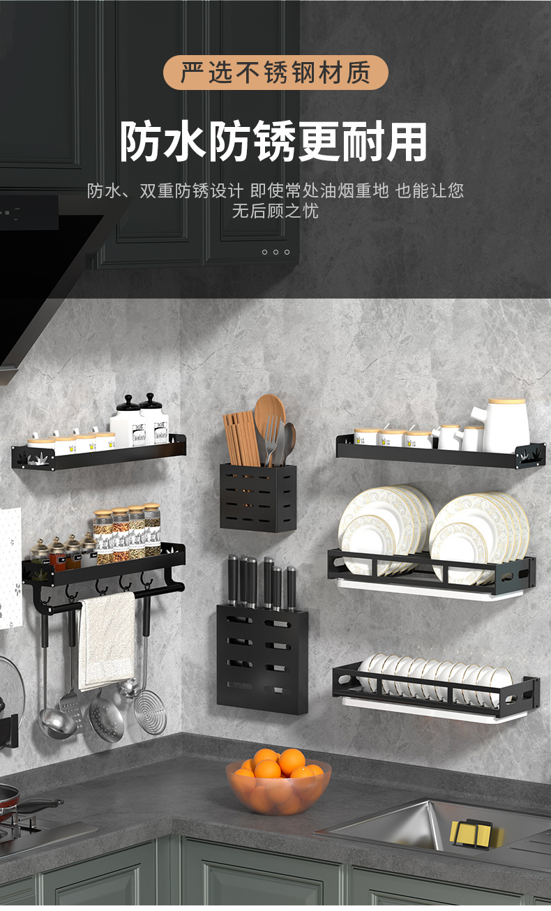 厨房置物架_07.jpg