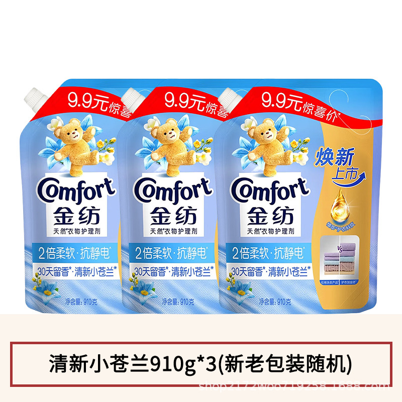 Fresh and smooth 910g*3 bags