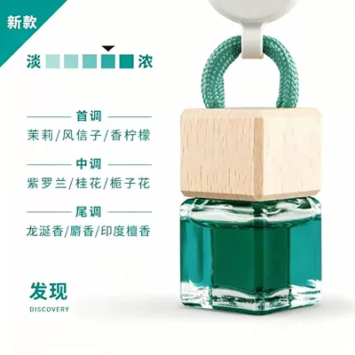 Fragrance with Gardenia Scent, Long-Lasting Fragrance, Car Perfume Aromatherapy - rubiks-cube-discovery-langlong-car-perfume-with-the-same-fragrance-free-trial