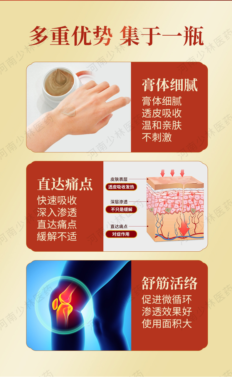 Tougu Gao Herbal Pain Relief Cream Warming Knee Joint Care External Use 30g specifications