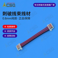 ����0.8mm4P���ƾ����t�چ��^�ž����Ӿ��Դ�B�������^���S��