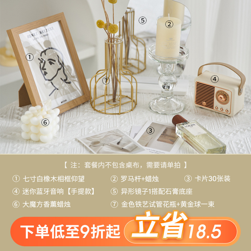 인 스타일 패키지 2