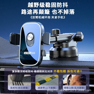 adjustment large base, Car phone holder