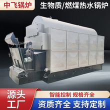 �Ԅ�朗l�����|ȼú��ˮ偠t�֟���ˮ偠t�o���o�m��ů��ˮ������