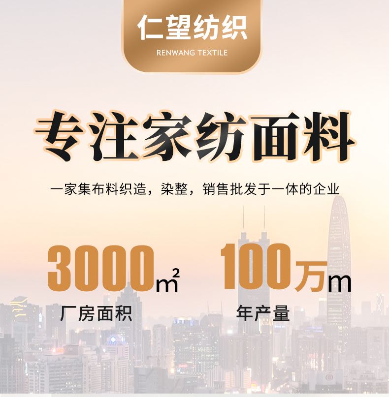 50s全棉貢緞染色布_01