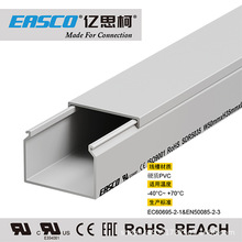 亿思柯线槽工程机柜全封闭PVC灰色电缆阻燃走线槽50mm宽*35mm高