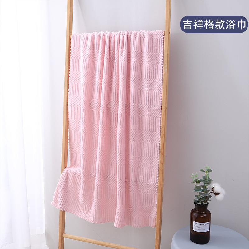 Auspicious Light Pink Pink Towel 70*140