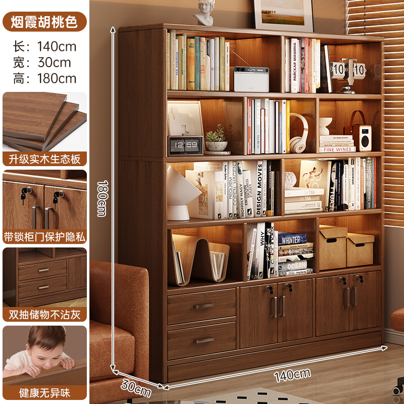 Estantes de madera sólida estantería de piso estantería sala de estar gabinete de exhibición gabinete de biblioteca casero armario de almacenamiento contra la pared armario integrado