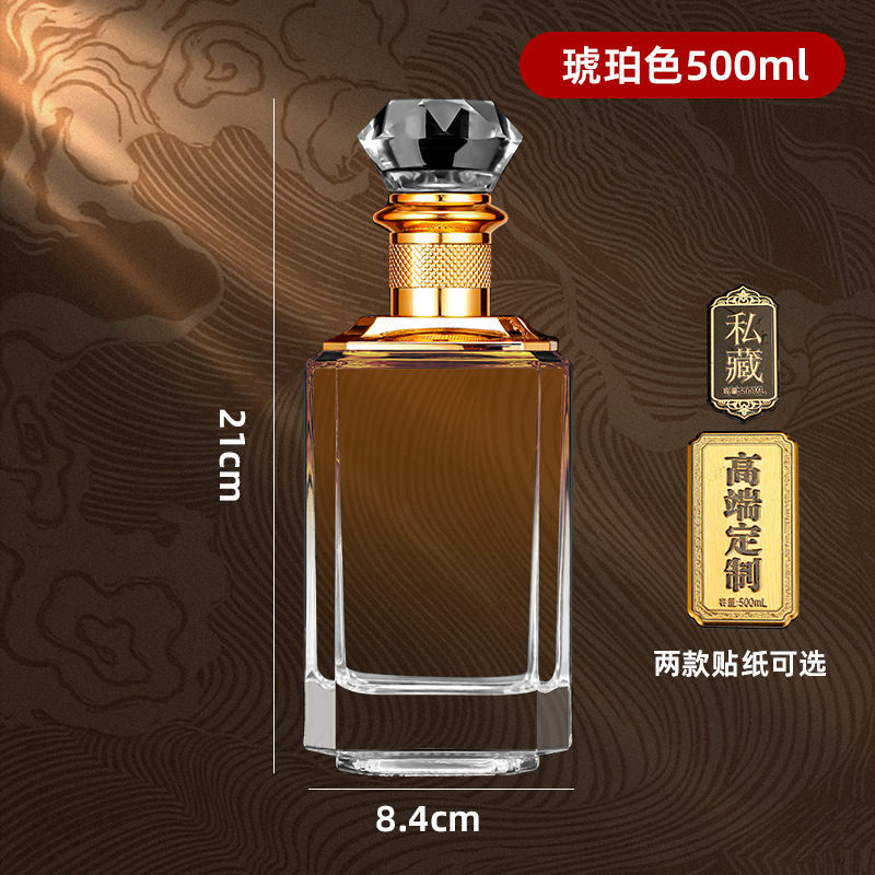 メーカー卸売ハイエンド正方形厚みのある 0.5kg パックガラスボトル酒ボトル新しい空ボトル結婚式の宴会用の絶妙なセット|undefined