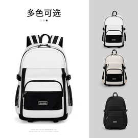 巴朗新款撞色双肩大容量防水书包男女学生背包轻便高中生日常搭配