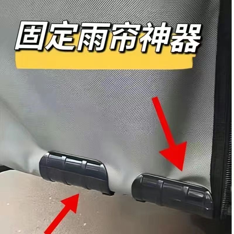 三轮车篷布固定器雨棚固定卡子耐用型适合直径3.2厘米管子用加厚