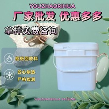 厂家货源6升塑料方桶洗衣粉桶6L加厚桶猫粮狗粮粉剂方桶白色