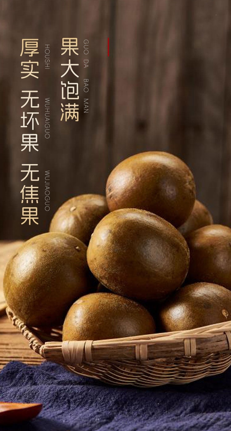 Dried Luo Han Guo Monk Fruit Whole Pods 20-30mm Guangxi 2024 Harvest Herbal Tea Ingredient quality and texture