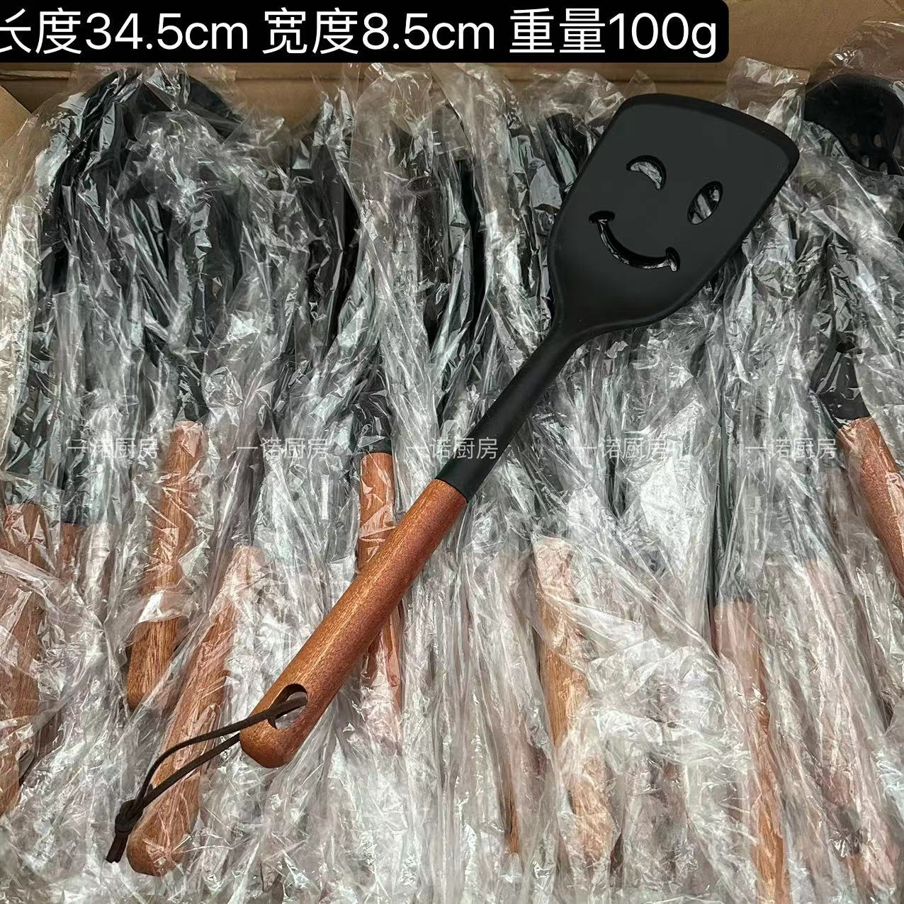 빌리 우드 스마일 삽
