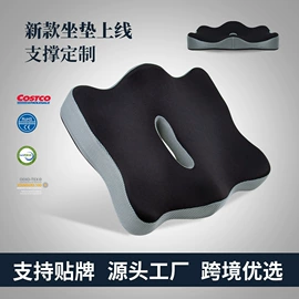 记忆枕;枕套;坐垫椅垫