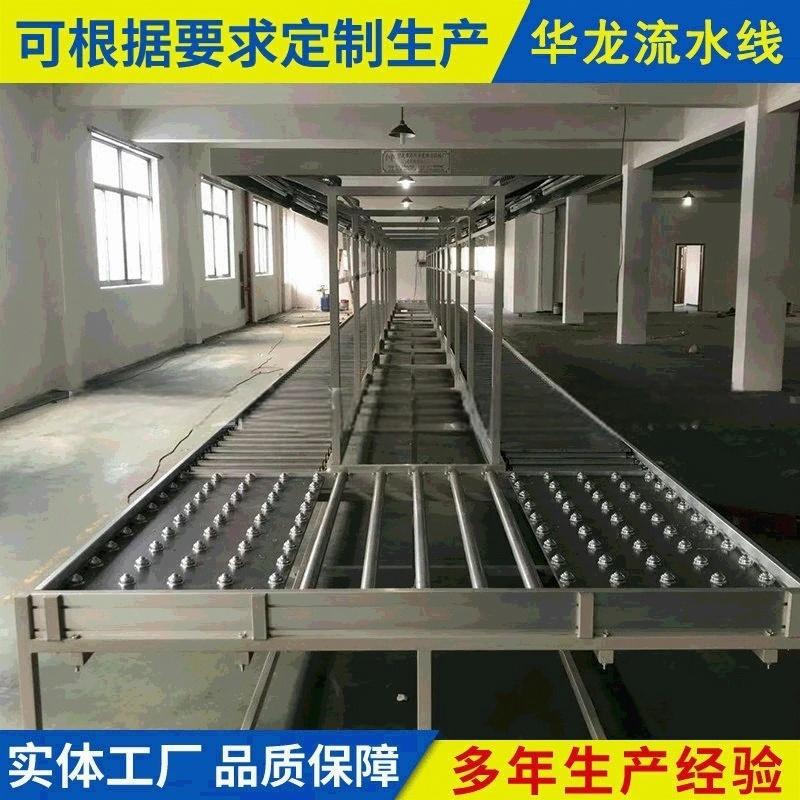 厂家供应多功能自动滚筒式输送机 自动化滚筒式输送流水线制造