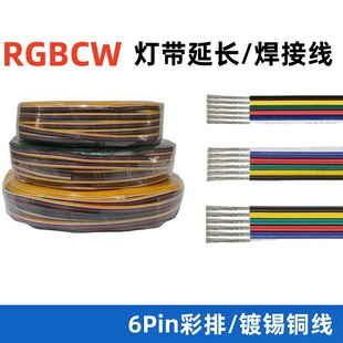 ���ž�6о����20AWG�L��50��