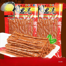 宏昱相思卷120g袋 辣条豆筋豆卷老式大豆干90校园怀旧休闲零食品