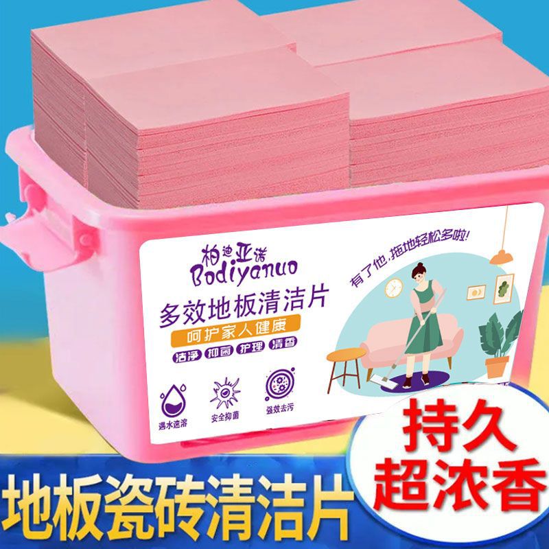 파우더 - 복숭아향 [새로운 지속력 향] - 92정 [방습보관함] 박테리아, 진드기 99% 제거