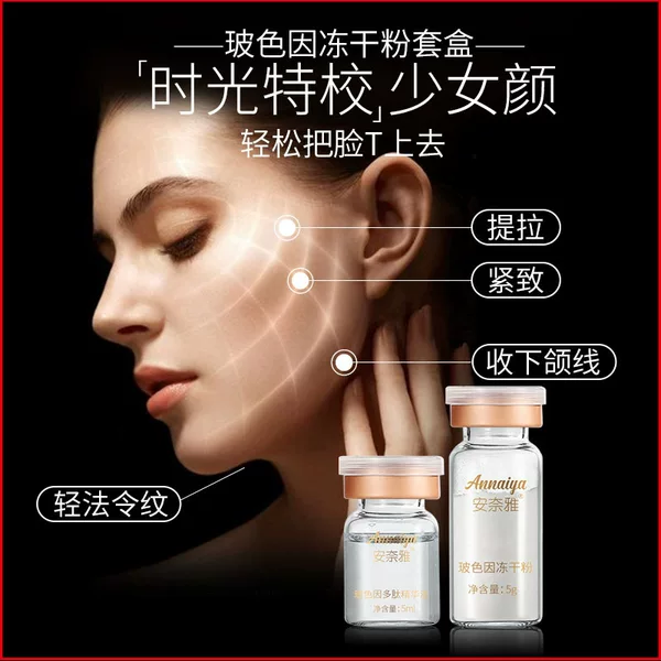 Facial Mask Line Carving Microcrystalline V-Face Mask Application Lifting Firming Skin Tightening Powder Set Wholesale Oil Control Oil Control Firming