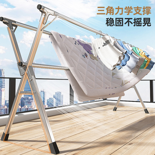 Stainless steel folding clothes drying rack floor-standing indoor and outdoor balcony bedroom cool clothes rack household clothes drying pole quilt artifact