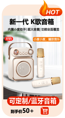 好物分享_04.gif