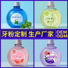 �羳���Q����Ƶ��y����ˮoem����logoСƿС������������ˮodm