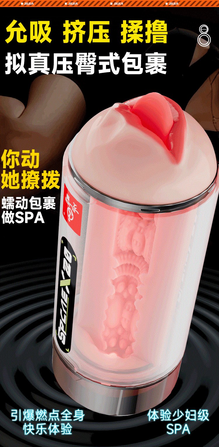 Dual-Head Male Masturbator, Automatic Telescoping Portable Stress-Relief Device — detail image 8