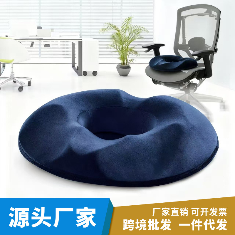 探眠人坐垫屁垫办公室久坐夏季椅子垫记忆棉座椅垫汽车垫透气批发