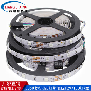 12v low voltage bare board 5050LED light strip super bright 30 light RGB colorful showcase decoration mobile phone counter light bar