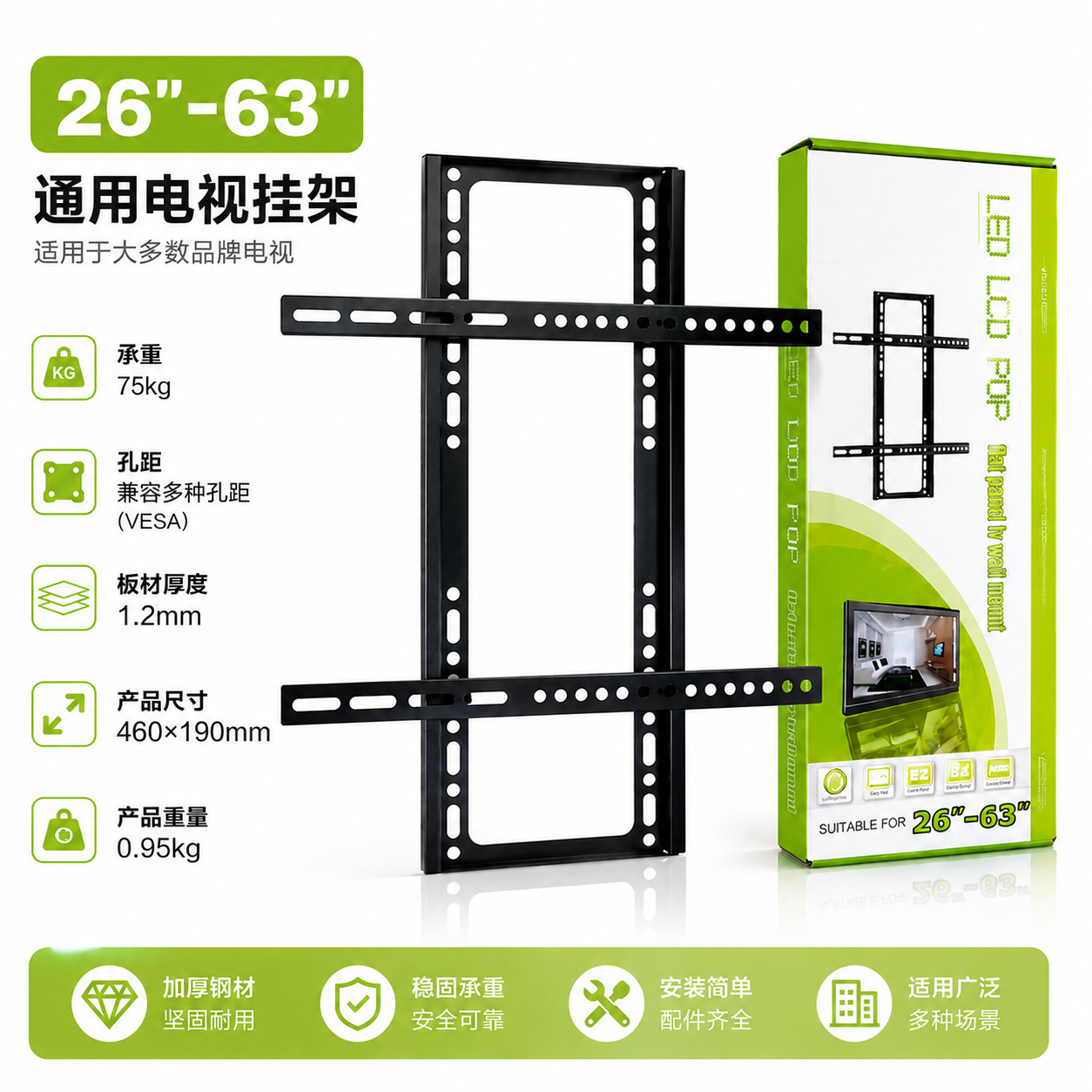 32 - 85 pulgadas general grueso acero laminado en frío colgante de pared proveedor de ingeniería de montaje de televisión al por mayor image 11