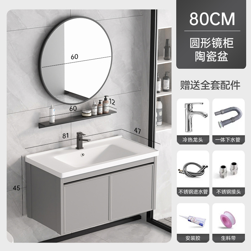 Gabinete de baño de aluminio espacio lavabo lavabo varilla de toalla lavabo en un gabinete cerámica en una fábrica venta directa