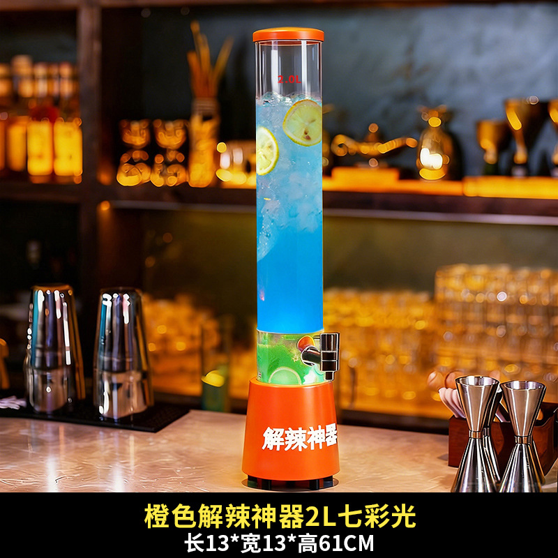 Cano comercial en línea para aliviar la fatiga, artefacto mágico para atar barril de cerveza de 2 litros, barril de comida de alta calidad, cañón de cola luminosa con grifo