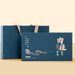 Wuyi Mountain Rougui Oolong Tea Aroma High-End Gift Box for Live Streaming E-commerce Tea