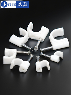 Steel Nail Wire Clip Round Wire Fixing Clip Network Cable Buckle Wall Nail Wire Nail Wire Tube Buckle Cable Organizer Fixing Clip