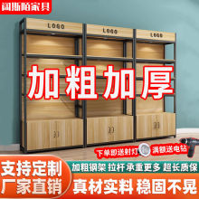 产品货架展示架超市货柜置物架多层母婴样品展示柜化妆品陈列柜
