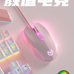 桜のピンクのマウスの有線の女子学生の家庭用オフィスのデスクトップのノートパソコンの音があります。