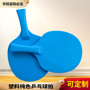 ��ͯƹ�������ϼӺ���׃��@�������W���A����ҕ�\��ƹ���������