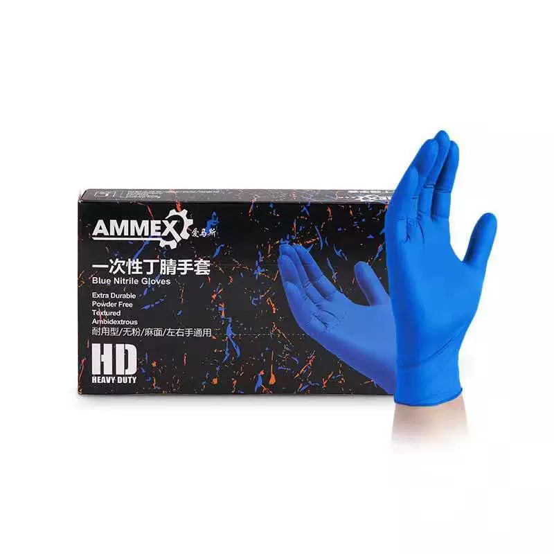 Одноразовые нитриловые перчатки S M/100 пар/коробка нитриловых перчаток Amason лабораторные расходные материалы