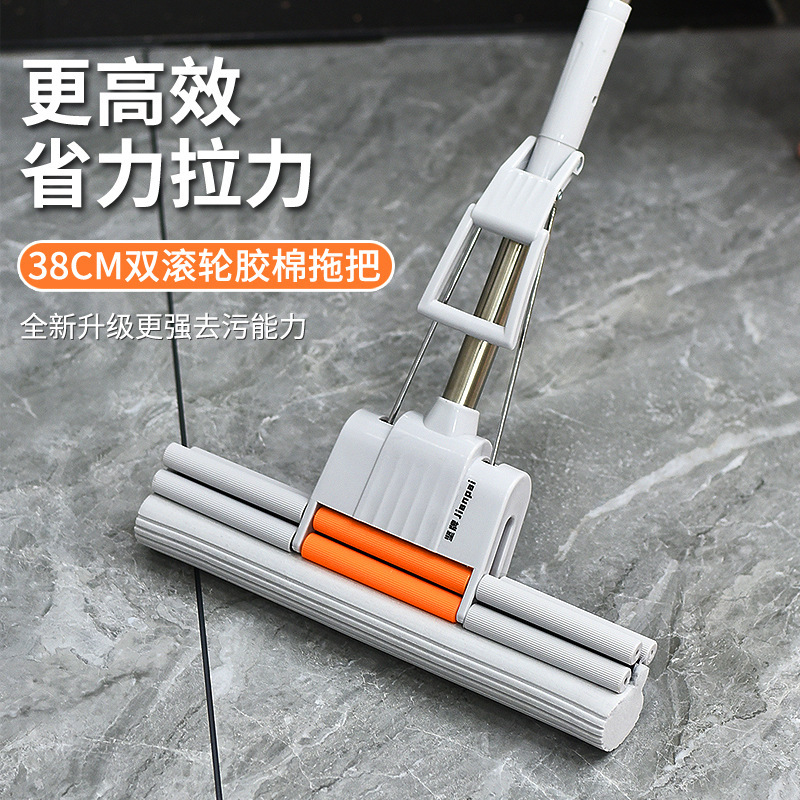 38CM Double Roller Oversized Sponge Mop Household Hand-free Washing Lazy Roller Water Absorbent Gum Mop