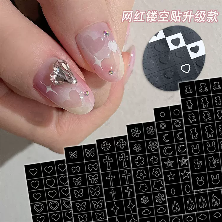 跨境新款美甲贴纸 ins日式喷绘模板爱心星星蝴蝶十字架镂空指甲贴
