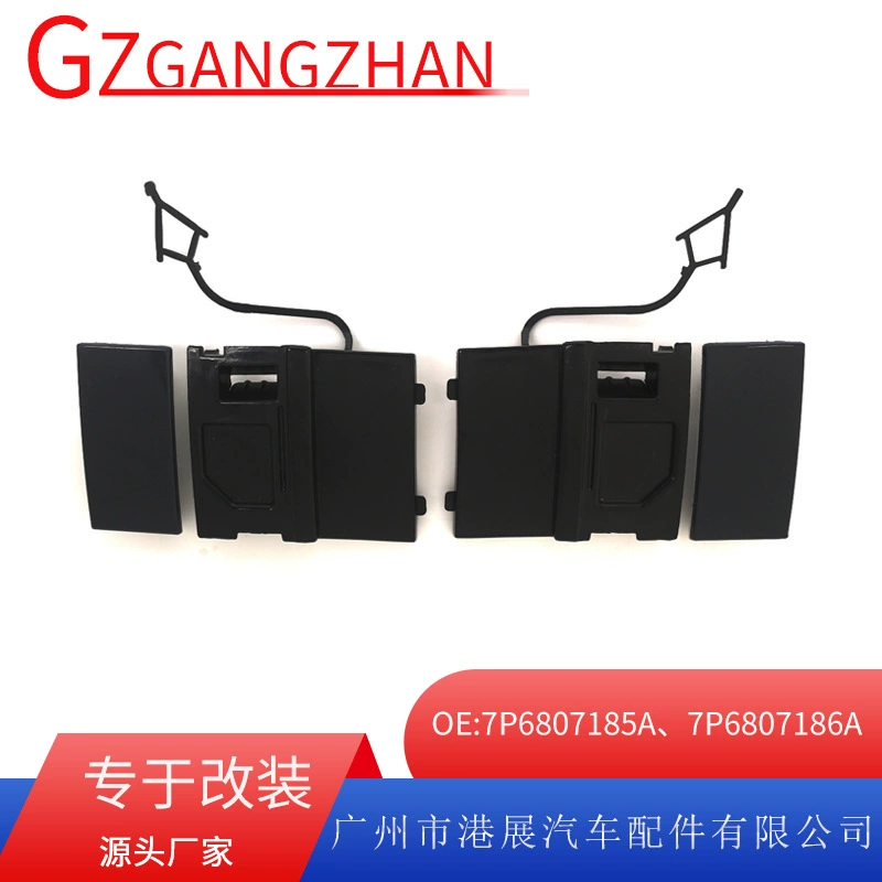 Для 16 моделей Volkswagen Touareg передняя прицепная крышка переднего бампера тяговая крышка прицепа 7P6807185A