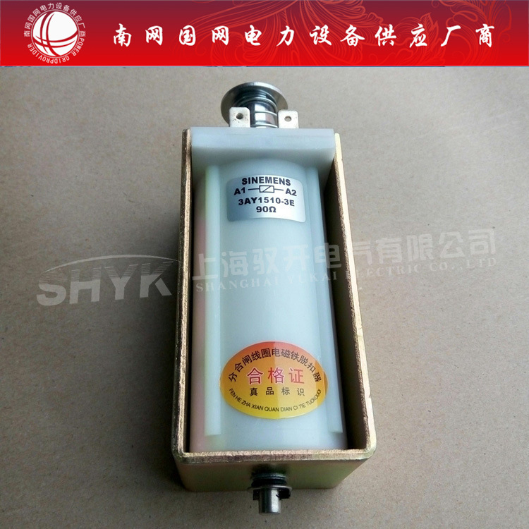 分合闸线圈3AY1510-5E DC110V 60欧默认项上海湘开