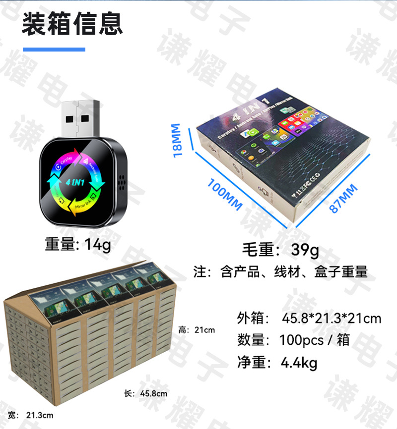 Hot-Selling 4-in-1 Apple Android Mirroring Screen Projection Dual-Band Car Smart Box Reverse Control Wireless Carplay Box