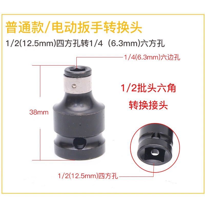 Cabeza de conversión de llave eléctrica multifuncional de refuerzo magnético general con manguito elástico telescópico grueso