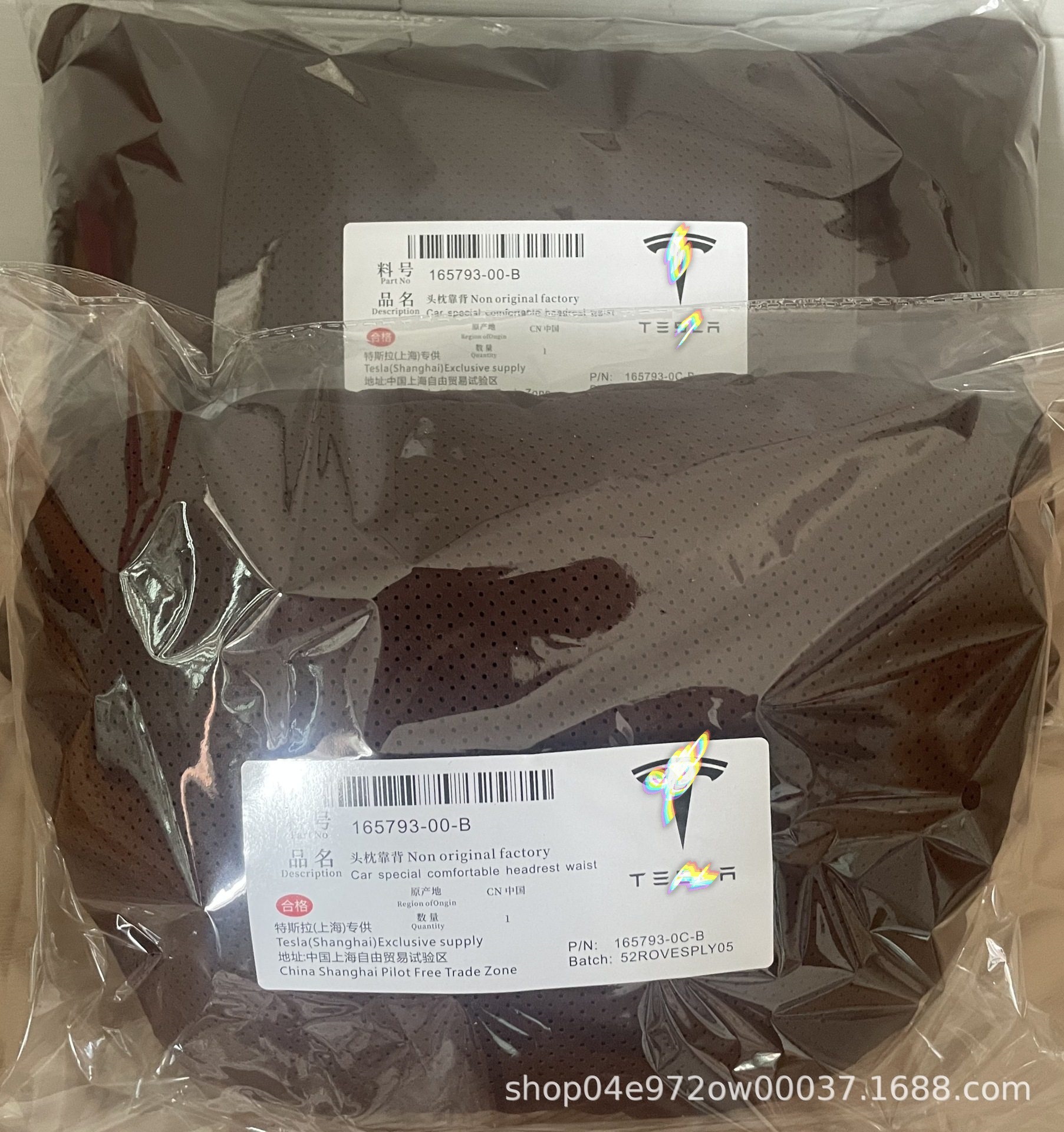 Suitable for Tesla car headrest original same model Tesla car waist neck pillow pillow suede punching