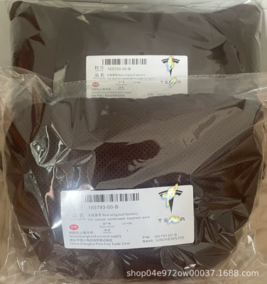 pillow pillow suede punching, Headrest - punched-down-cotton-tesla-brown-headrest-lumbar-support-set