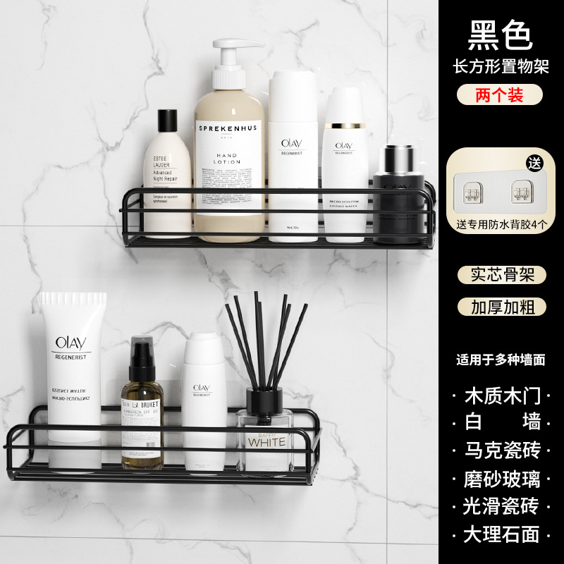 Estantes de baño, cocina montada en la pared, baño, inodoro, cepillo de dientes, estante de almacenamiento sin perforación para lavar