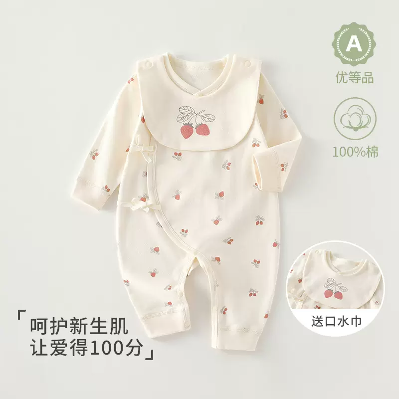 xxbabying春秋新生婴儿蝴蝶衣棉毛纯棉a类无骨爬服婴儿连体衣爬服